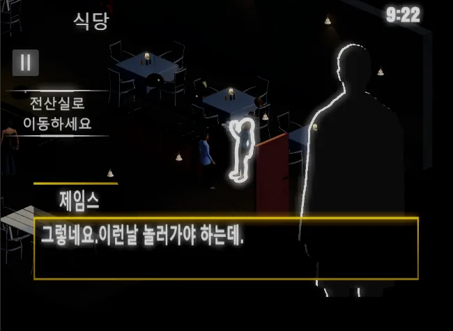 상호작용