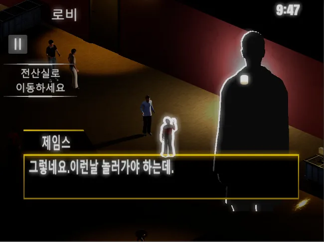 상호작용